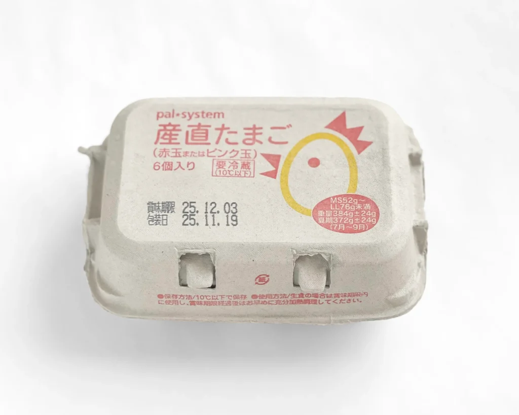 おためしセットのたまご