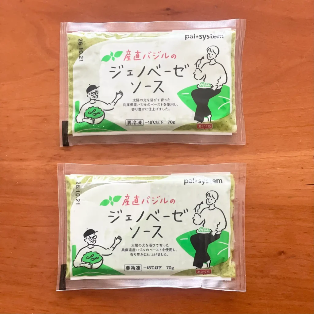 2週目に頼んだ商品