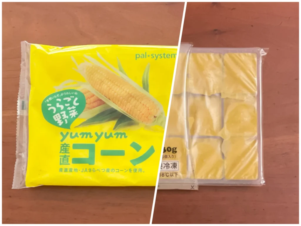 産直うらごしコーン