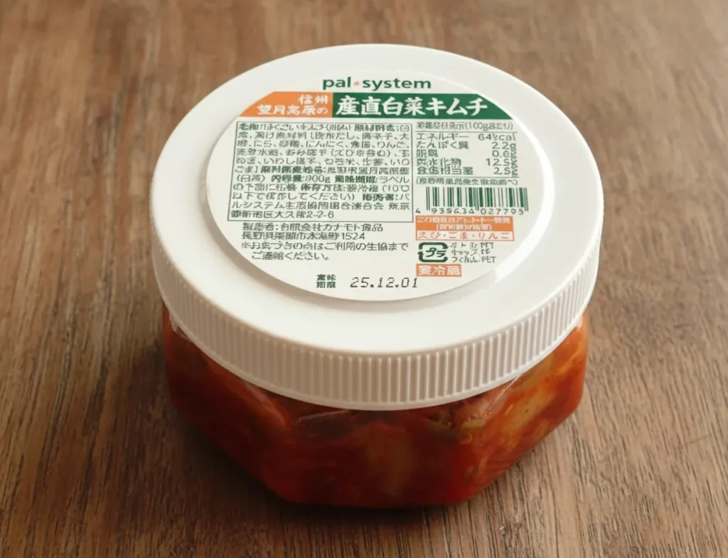 コスパの良い産直白菜キムチ