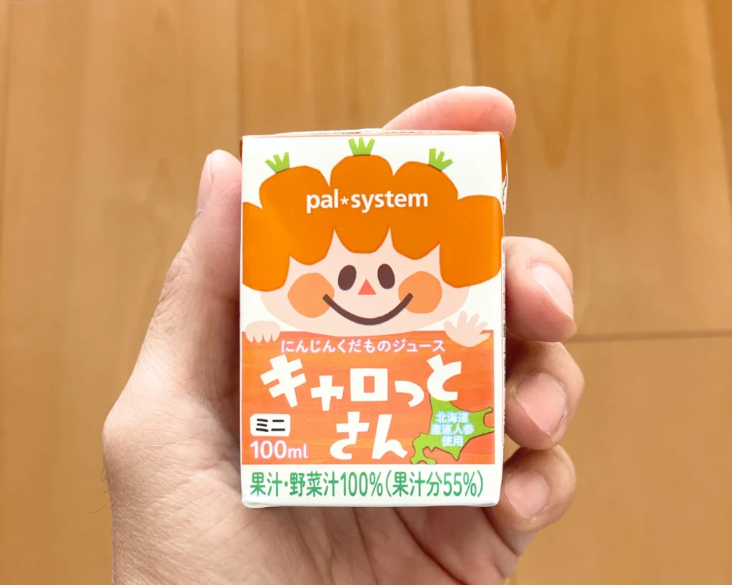 キャロットさん