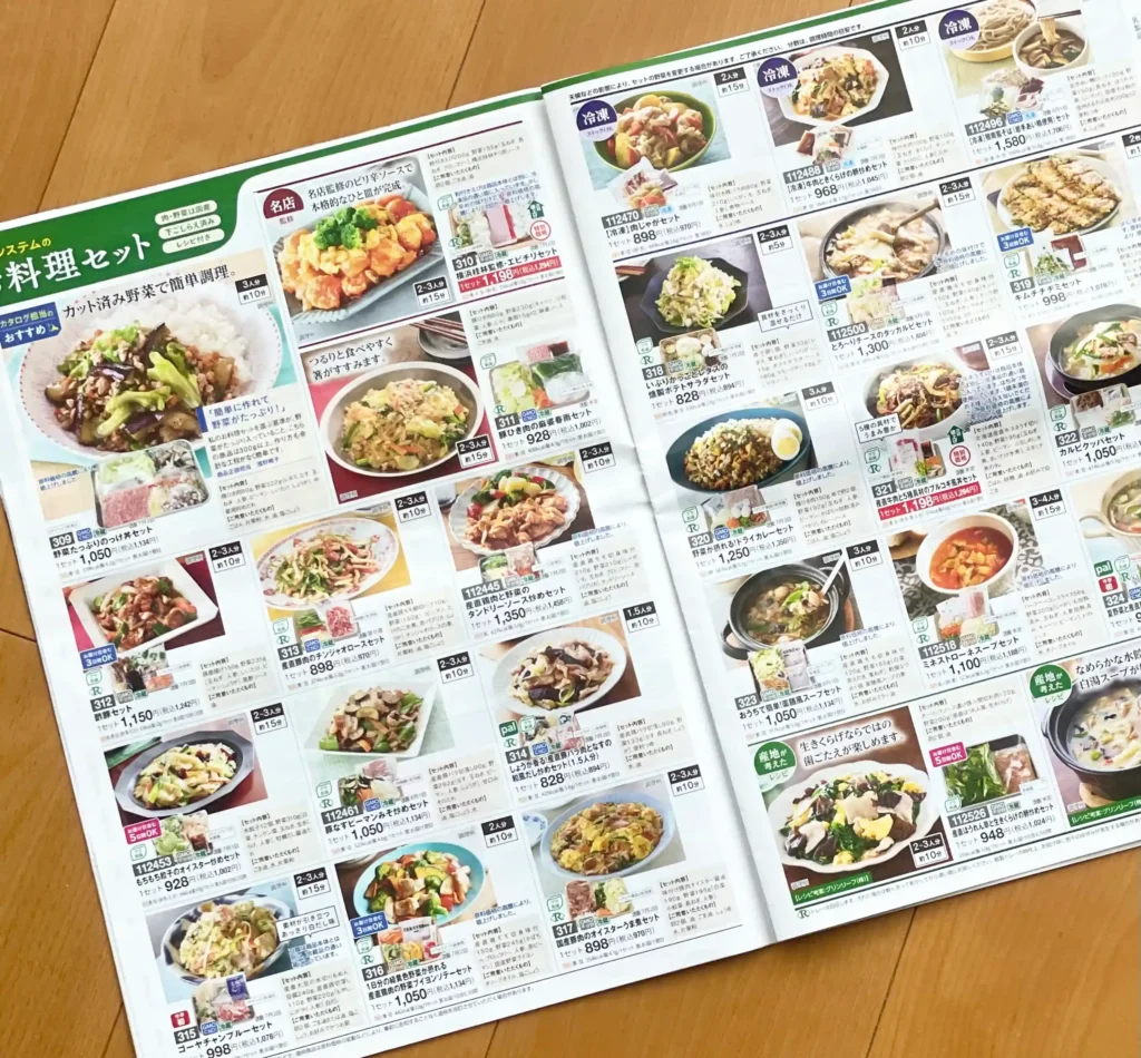 パルシステムのミールキットは種類が多い