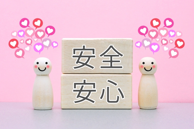 ャロっとさんの安全性