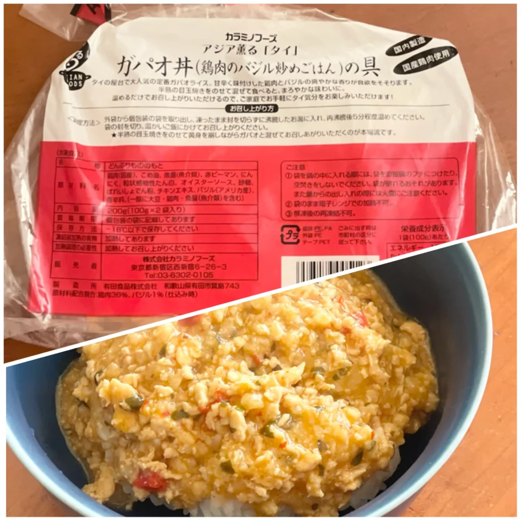 ガパオ丼の具