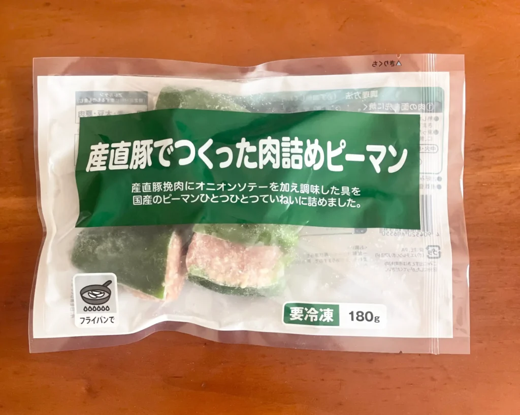 産直豚でつくった肉詰めピーマン