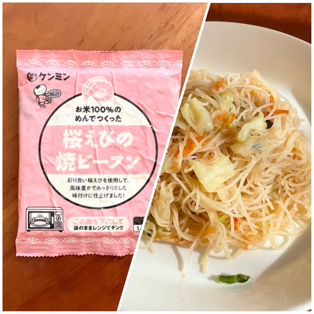 「桜えびの焼ビーフン」